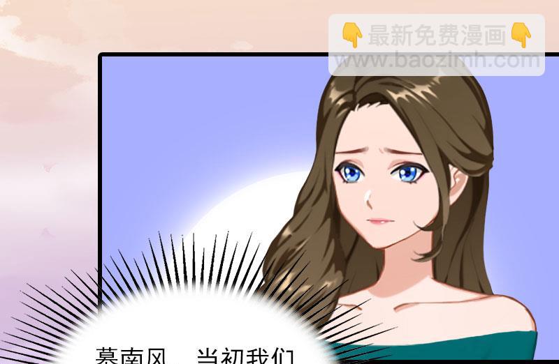 第28话 深夜，危机-第28话