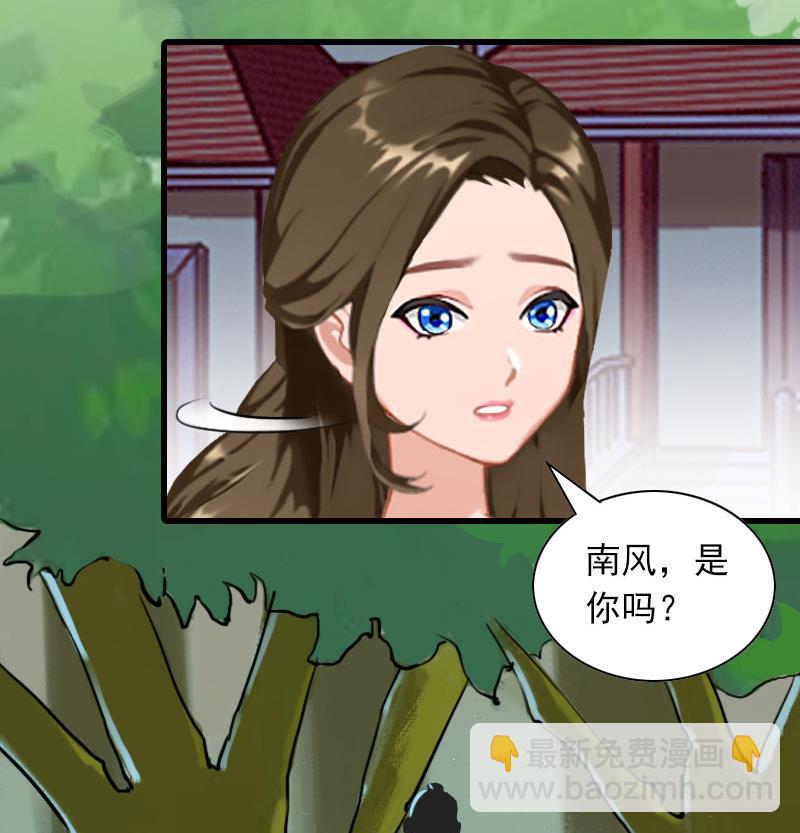 第28话 深夜，危机-第28话