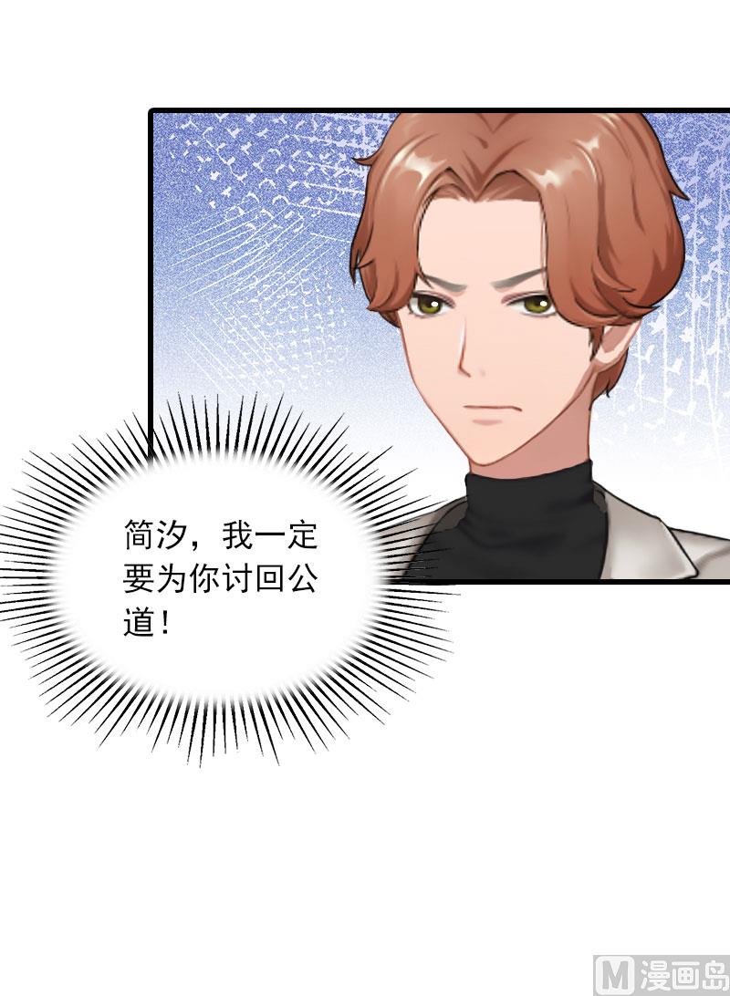 第30话 曝光，质问-第30话