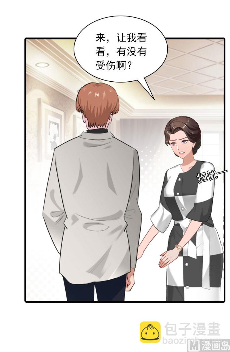 第30话 曝光，质问-第30话