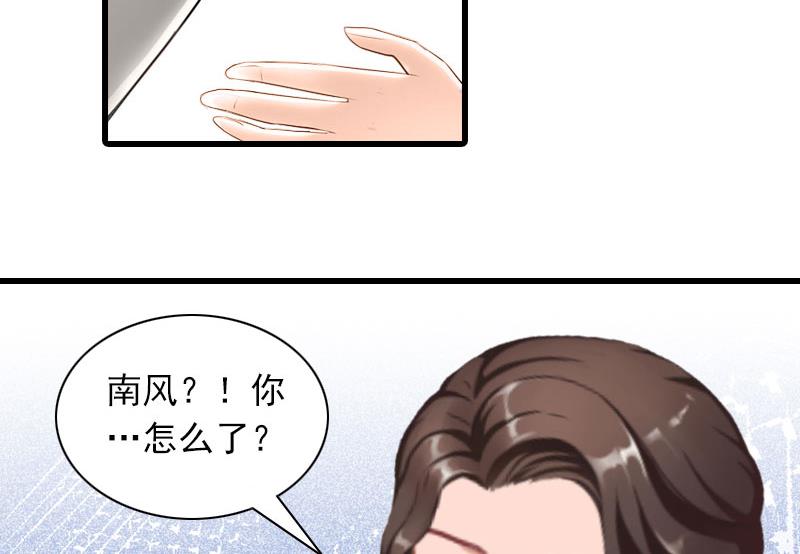 第30话 曝光，质问-第30话