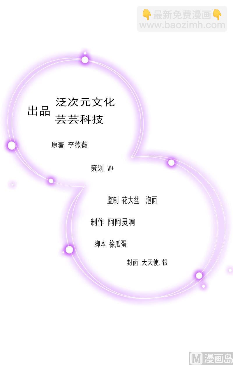 第30话 曝光，质问-第30话