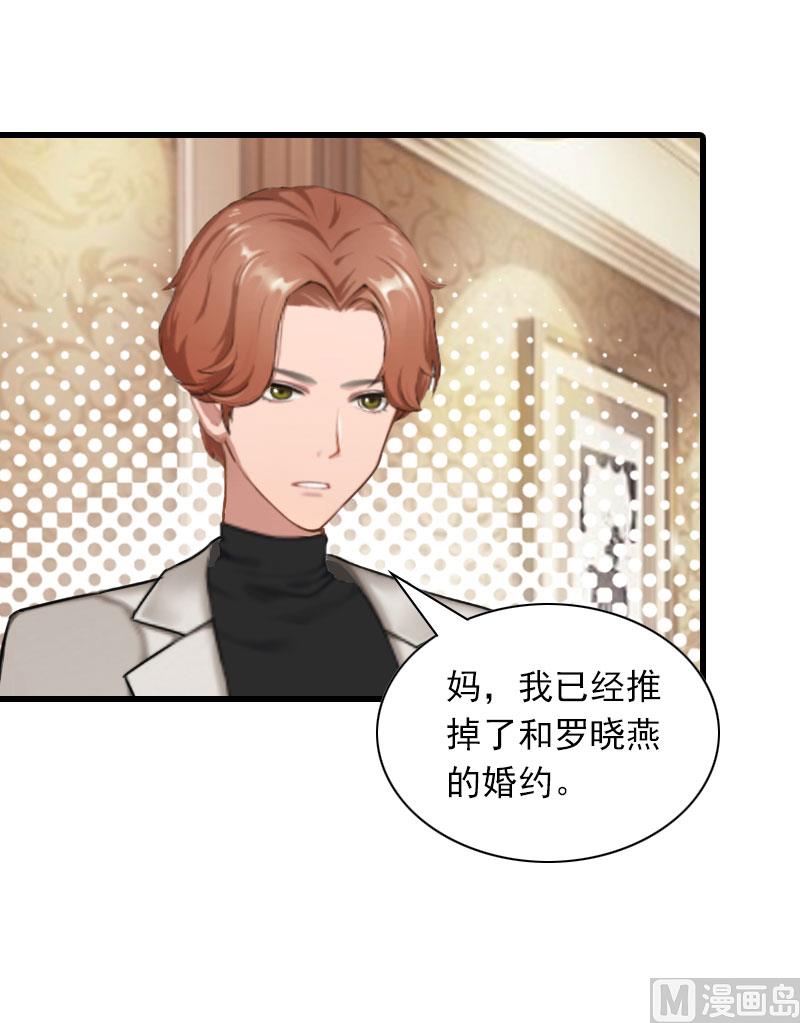 第30话 曝光，质问-第30话