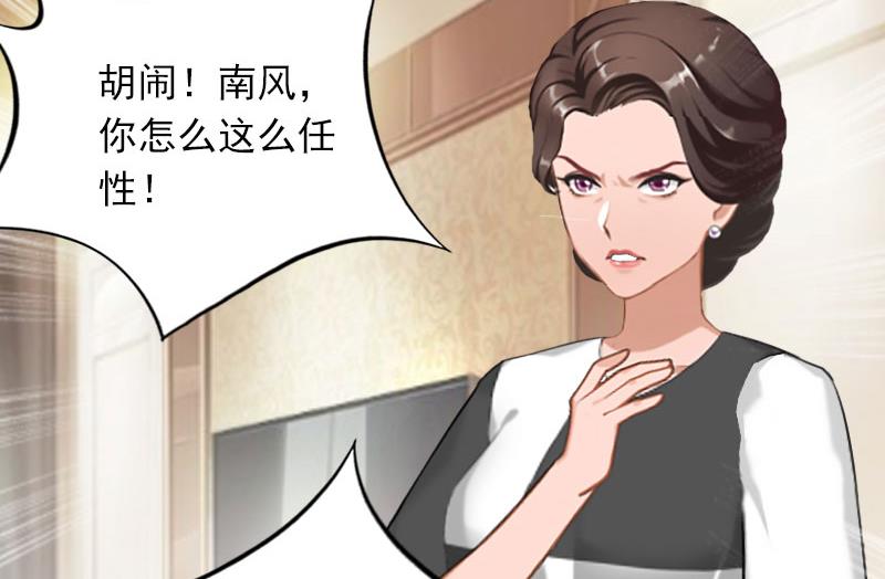 第30话 曝光，质问-第30话