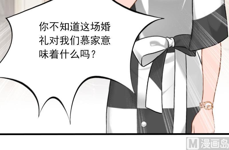 第30话 曝光，质问-第30话