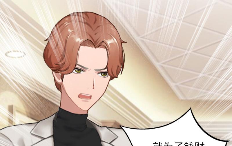 第30话 曝光，质问-第30话