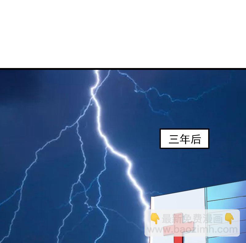 第30话 曝光，质问-第30话