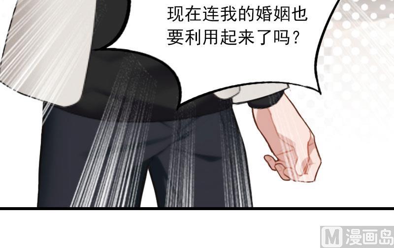 第30话 曝光，质问-第30话