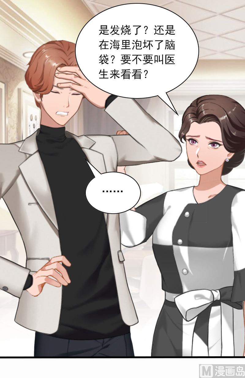 第30话 曝光，质问-第30话