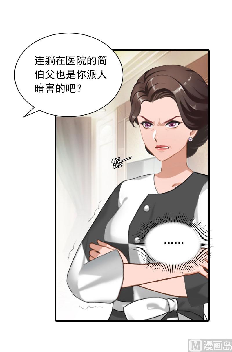 第30话 曝光，质问-第30话