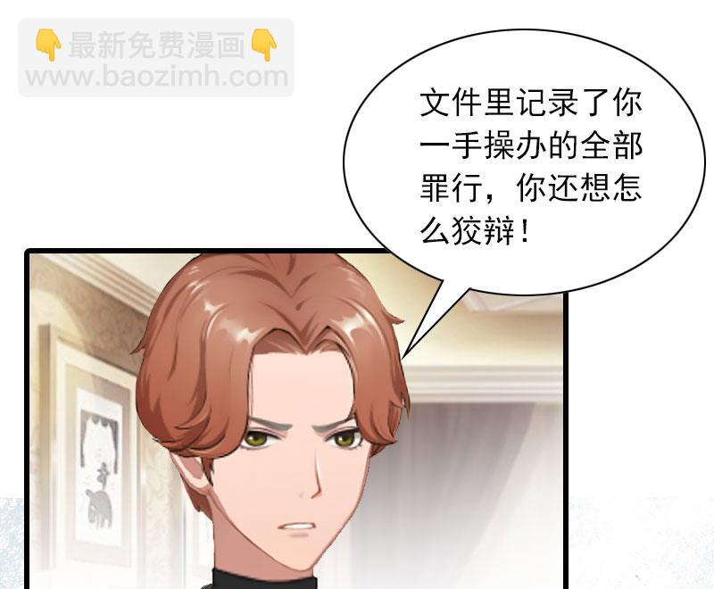 第30话 曝光，质问-第30话