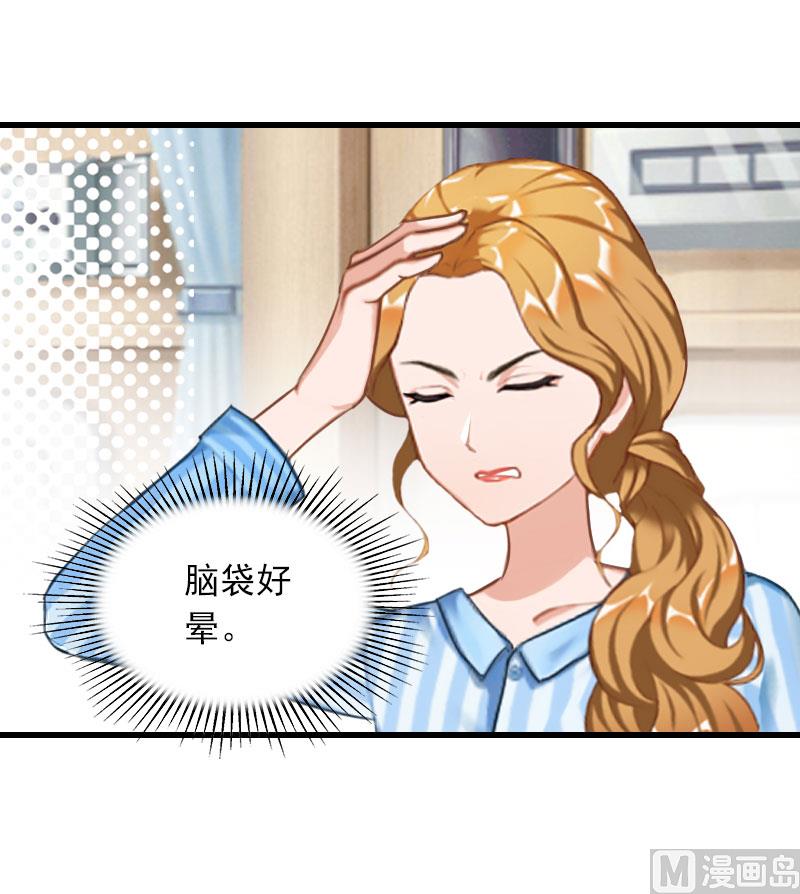 第30话 曝光，质问-第30话