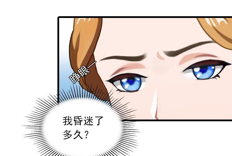 第30话 曝光，质问-第30话