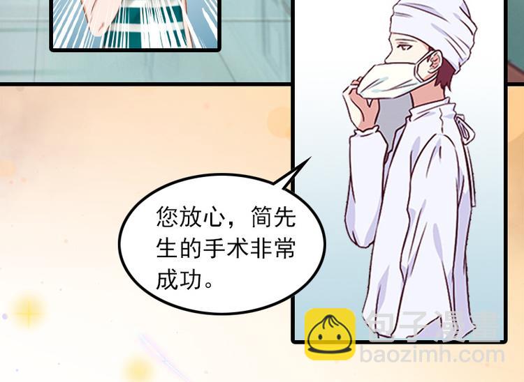 第4话 赶出江城(1/2)-第4话