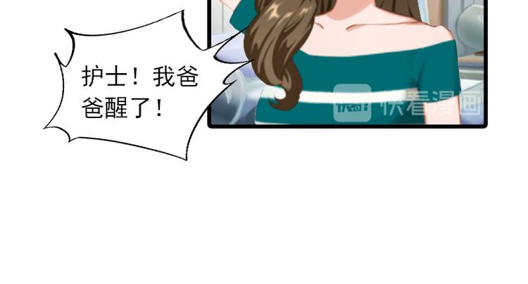 第4话 赶出江城(1/2)-第4话