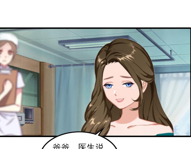 第4话 赶出江城(1/2)-第4话