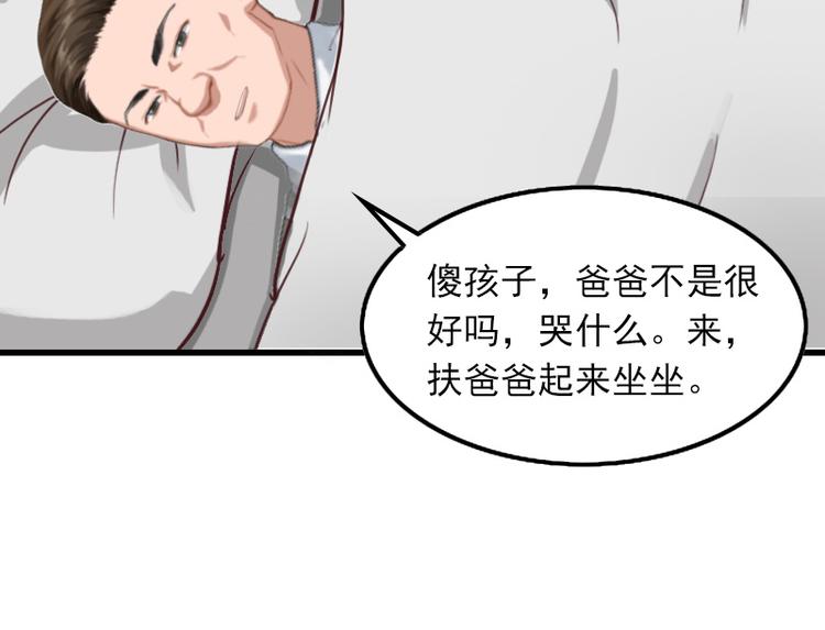 第4话 赶出江城(1/2)-第4话