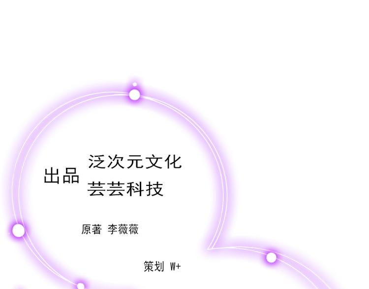 第4话 赶出江城(1/2)-第4话