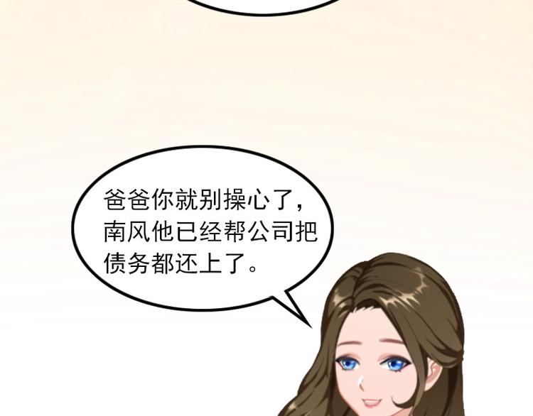 第4话 赶出江城(1/2)-第4话