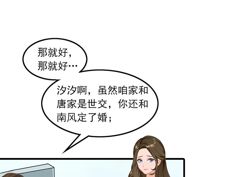 第4话 赶出江城(1/2)-第4话