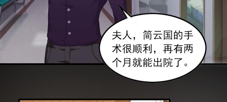 第4话 赶出江城(1/2)-第4话