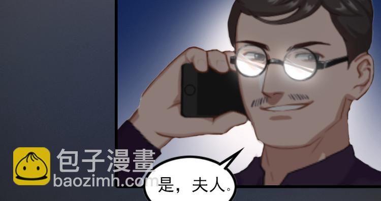 第4话 赶出江城(1/2)-第4话