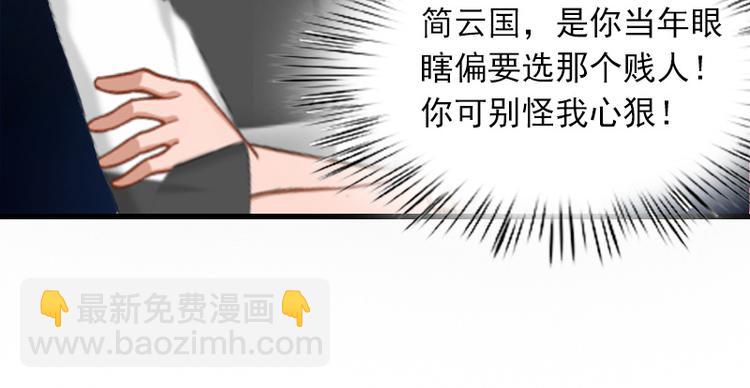 第4话 赶出江城(1/2)-第4话