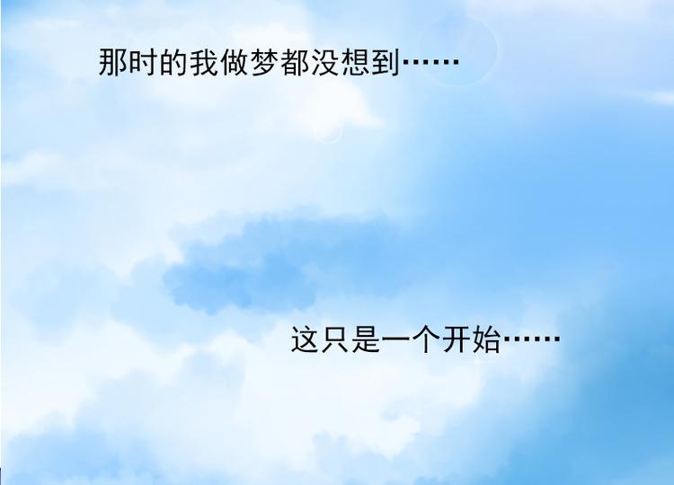 第4话 赶出江城(1/2)-第4话