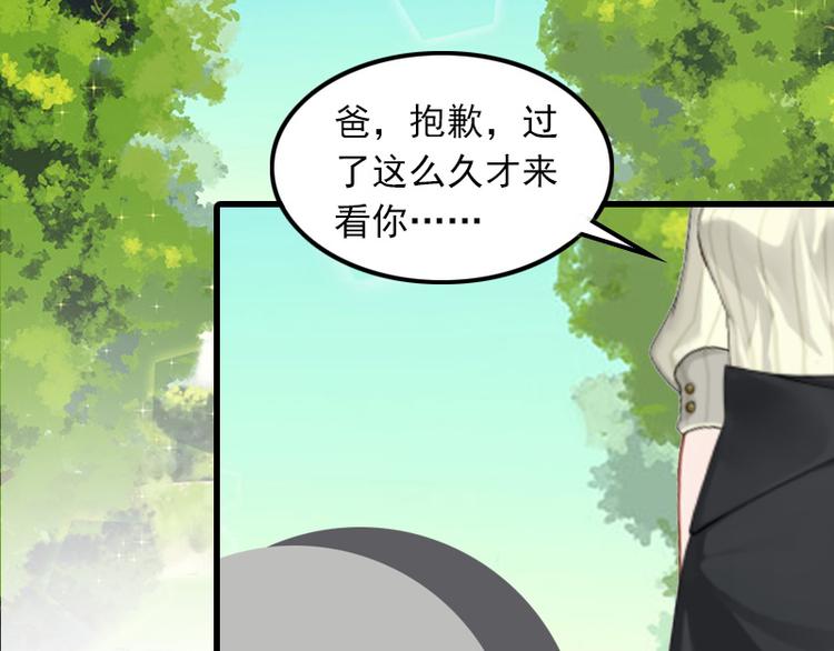 第4话 赶出江城(1/2)-第4话