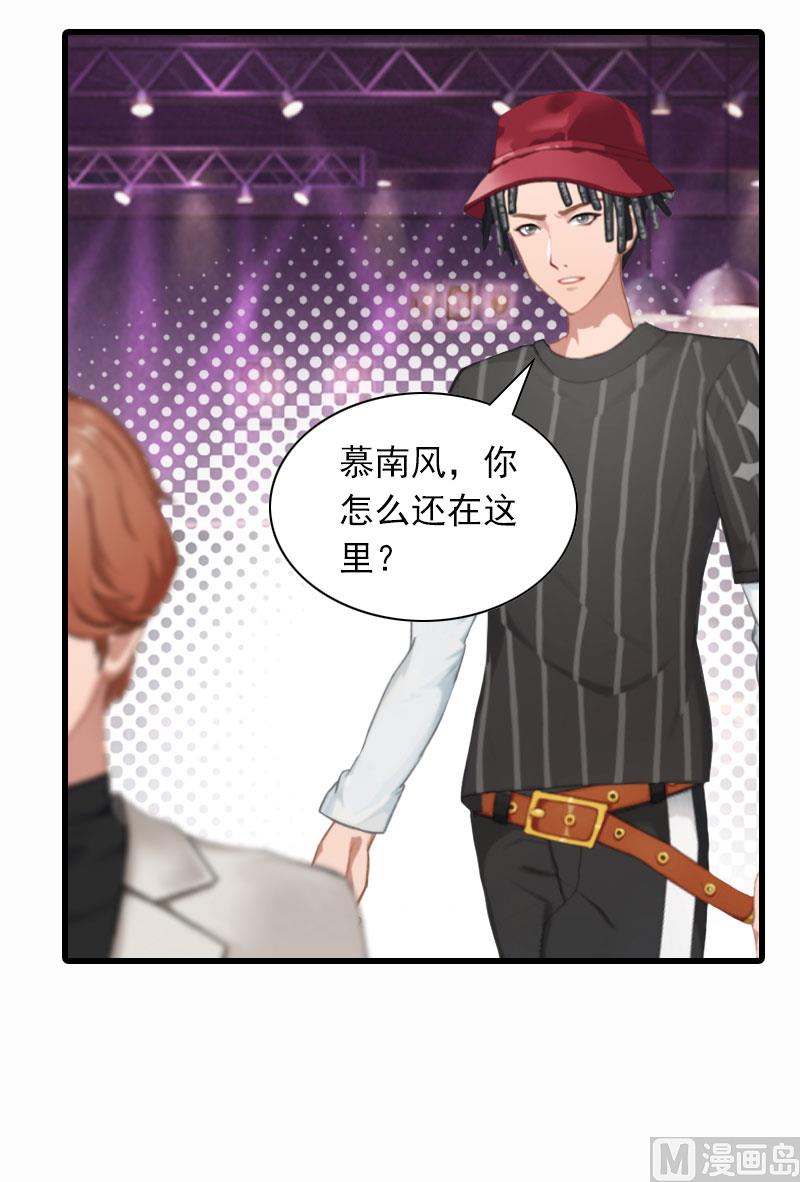 第32话 危机，营救-第32话