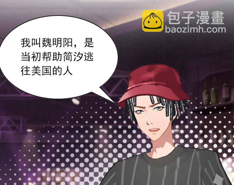 第32话 危机，营救-第32话