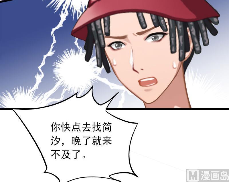 第32话 危机，营救-第32话