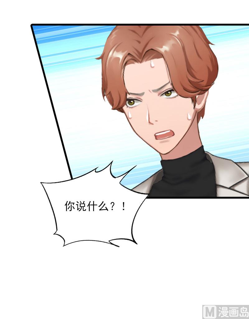 第32话 危机，营救-第32话