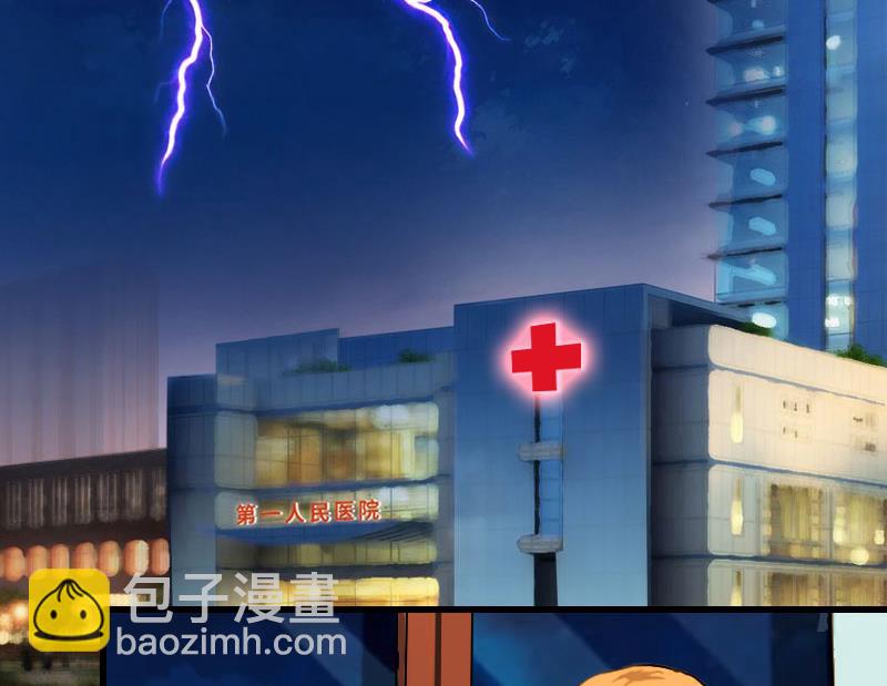 第32话 危机，营救-第32话