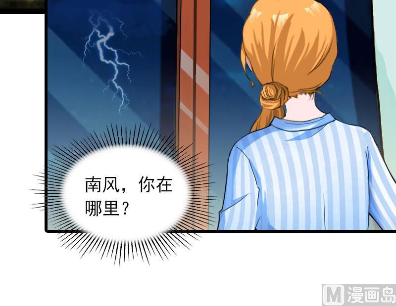 第32话 危机，营救-第32话