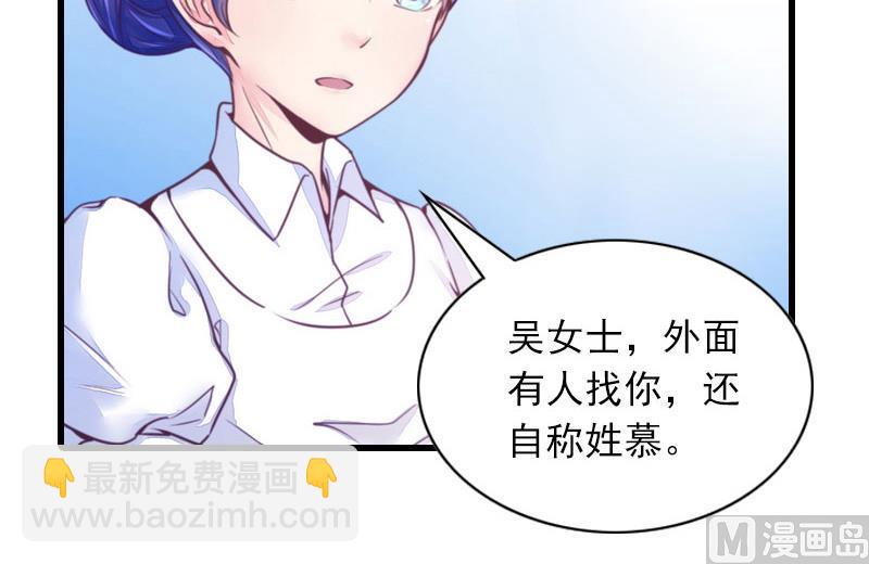 第32话 危机，营救-第32话