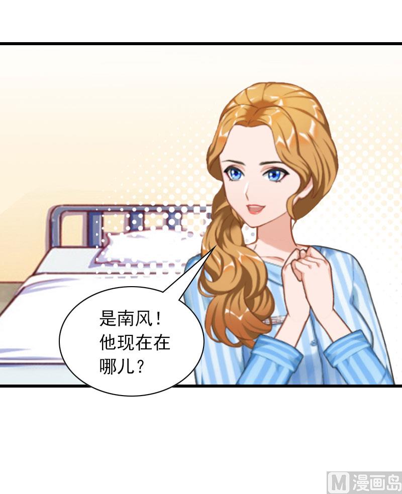 第32话 危机，营救-第32话