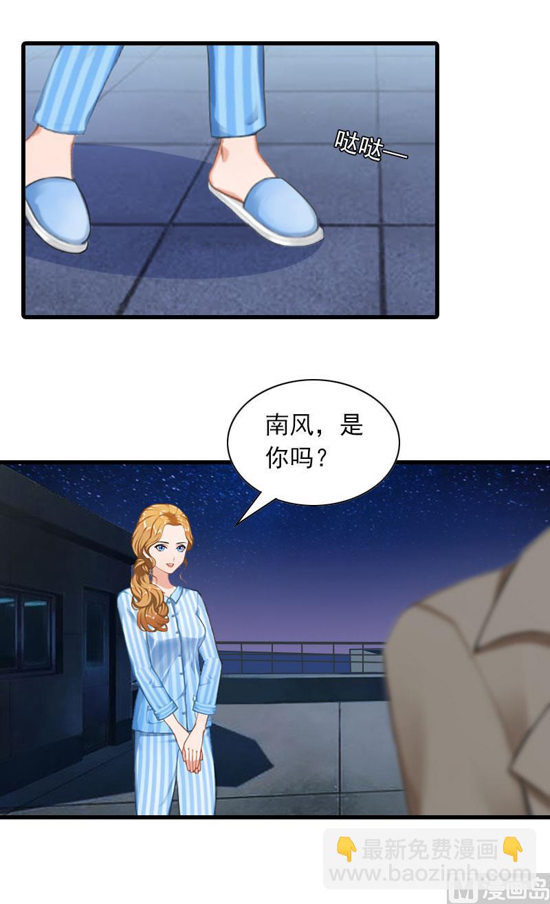 第32话 危机，营救-第32话