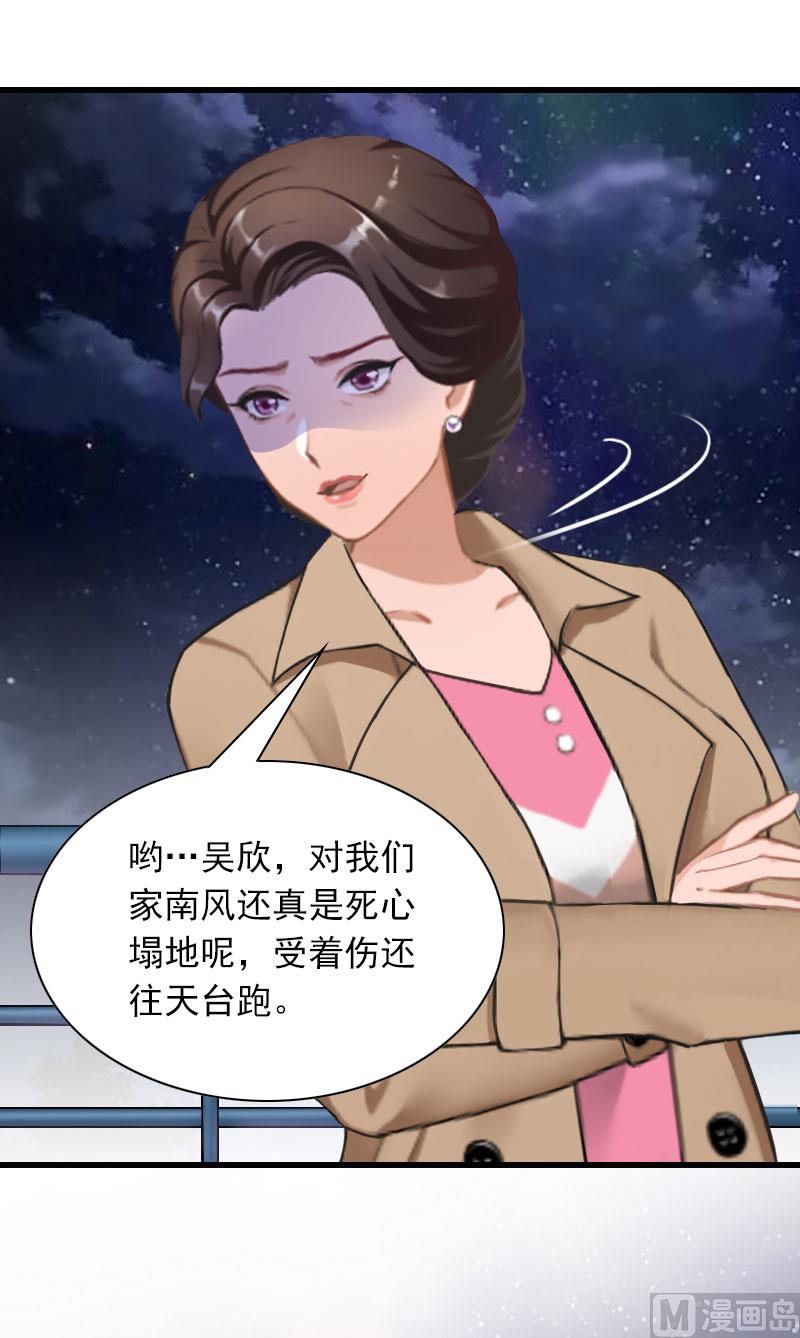 第32话 危机，营救-第32话