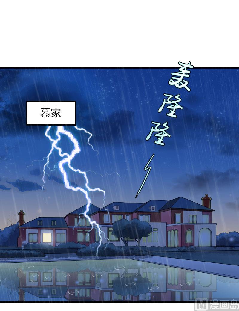 第32话 危机，营救-第32话