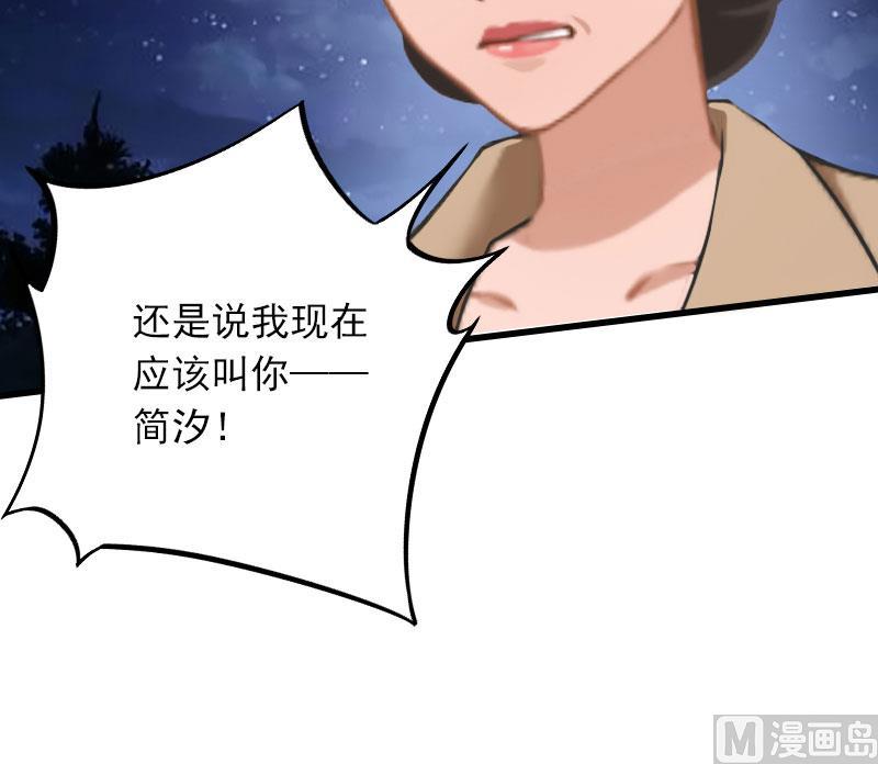 第32话 危机，营救-第32话