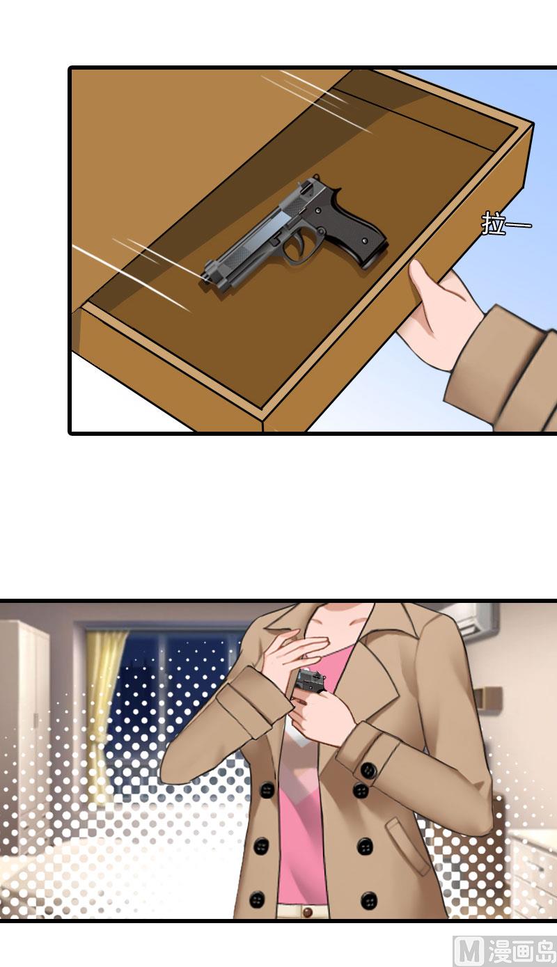 第32话 危机，营救-第32话