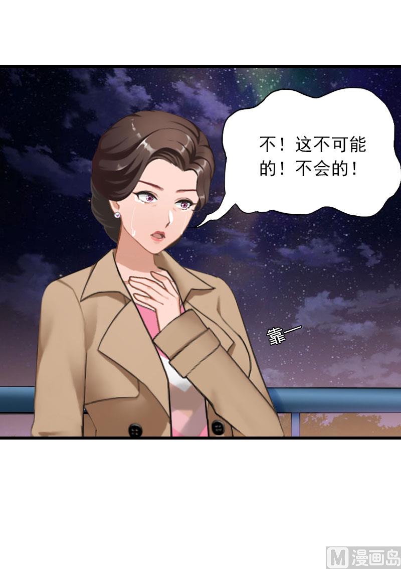 第34话 终结，爱你-第34话