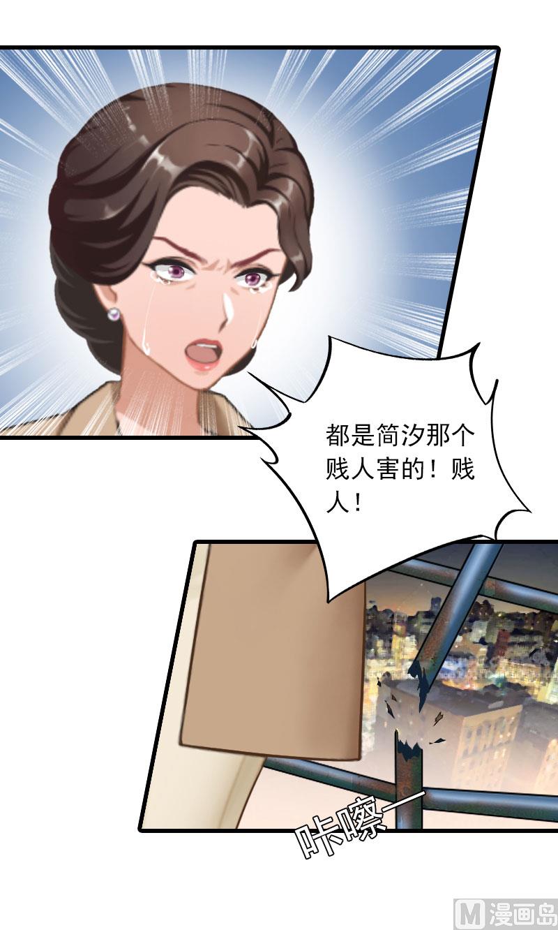 第34话 终结，爱你-第34话