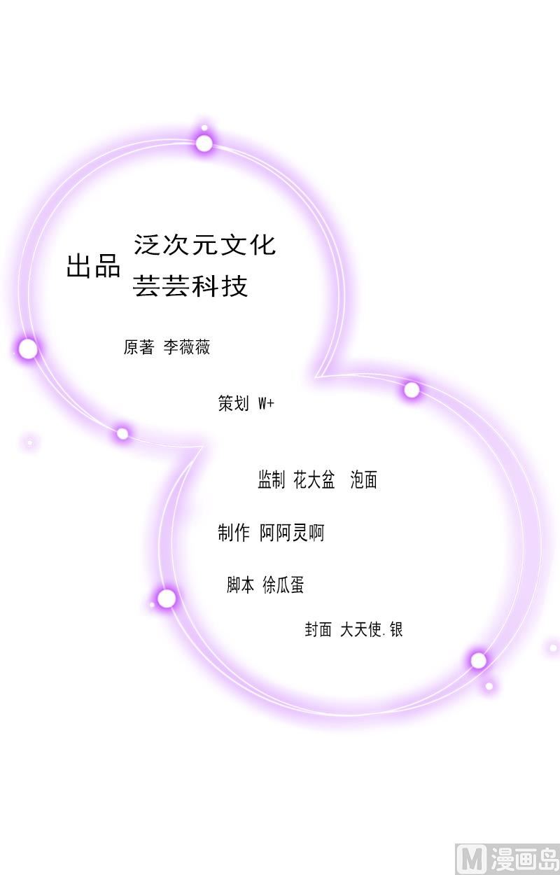第34话 终结，爱你-第34话