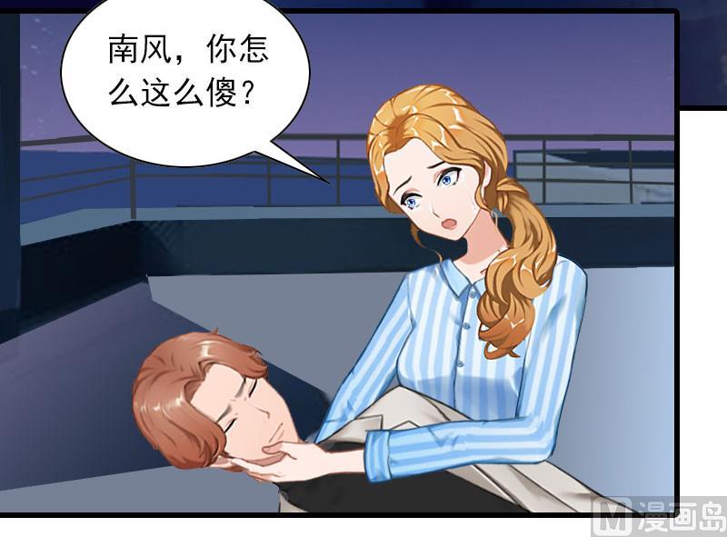 第34话 终结，爱你-第34话