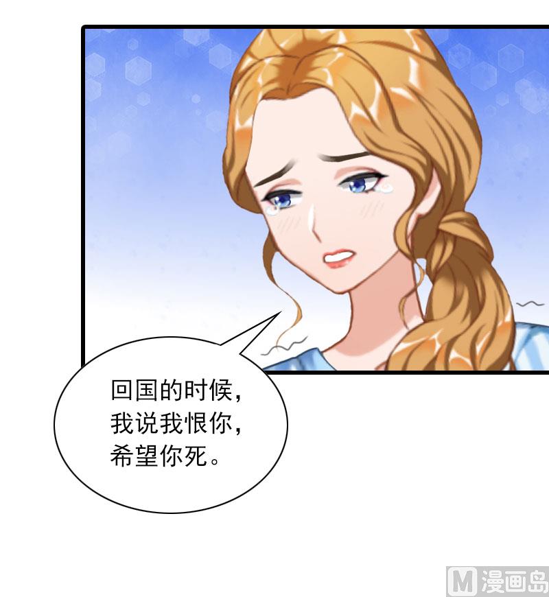 第34话 终结，爱你-第34话