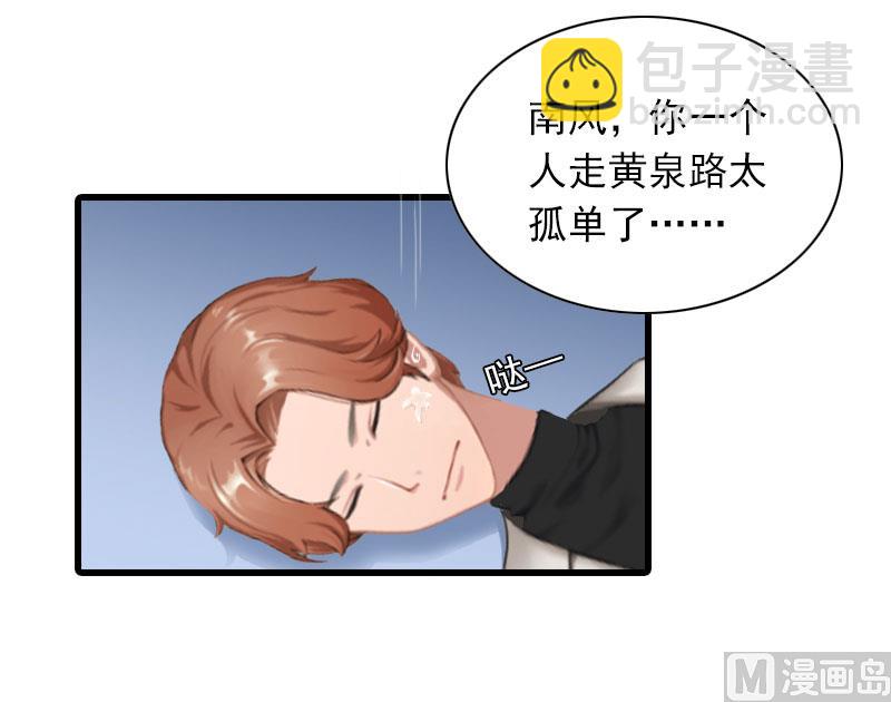 第34话 终结，爱你-第34话