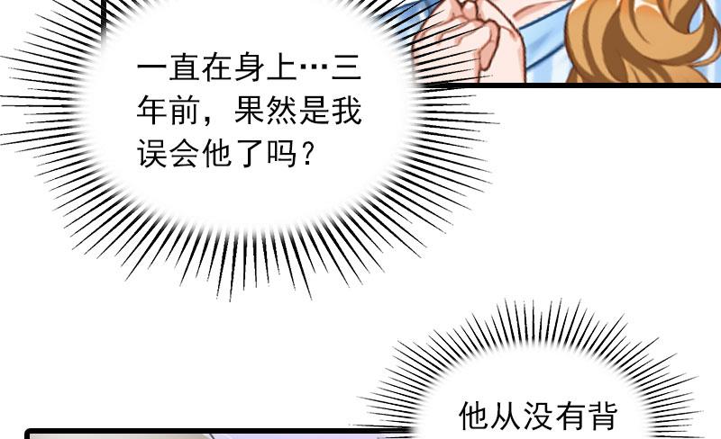 第34话 终结，爱你-第34话