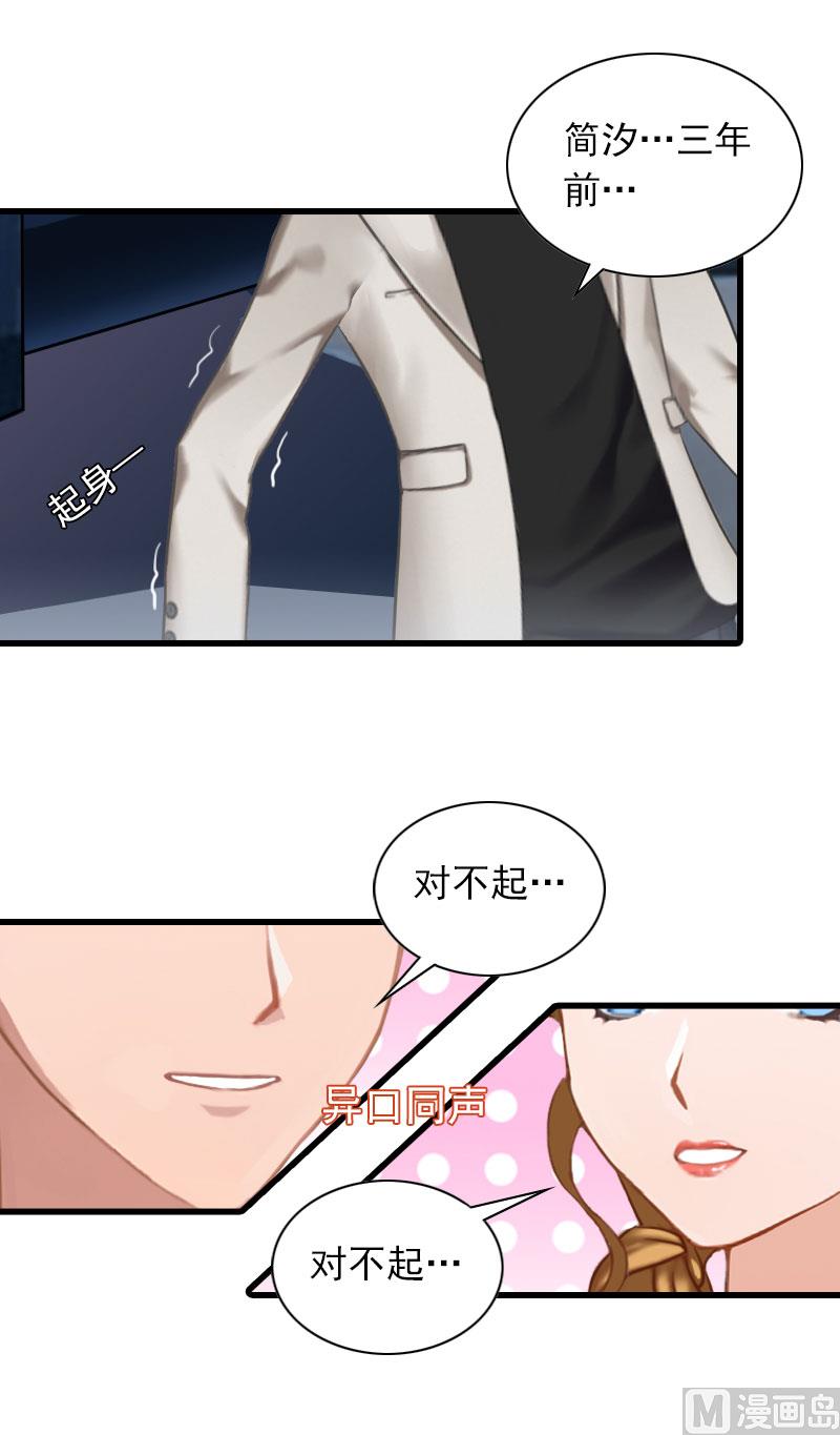 第34话 终结，爱你-第34话